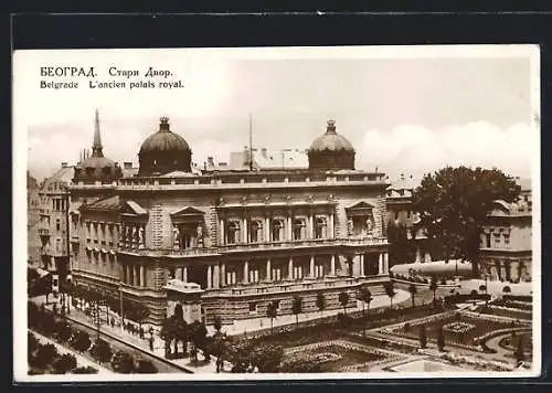 AK Belgrade, L`ancien palais royal