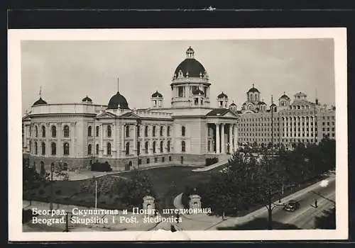 AK Beograd, Skupstina i Post. stedionica