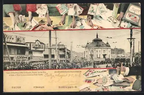 AK Kanda, Tokio, View of Post Office, Day of Sale of War Commemoration Post Cards, Ansichtskartengeschichte