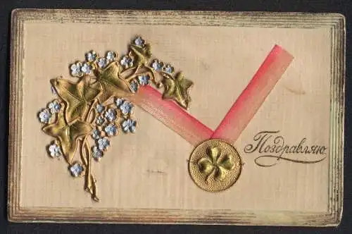 Künstler-AK Efeu und Blumen mit Glücksklee-Medaille aus Metall