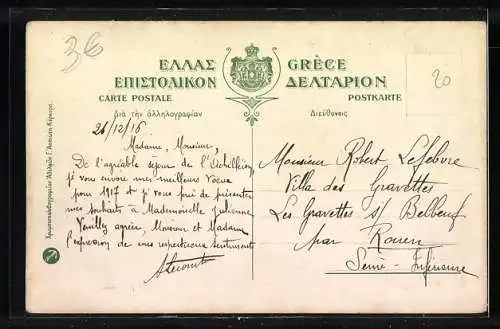 AK Grece, Costumes de divers Villages et Iles, Griechische Frauen in Tracht