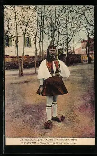 AK Salonique, Costume National Grec