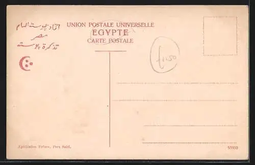 AK Port-Said, Boulevard Sultan Osman, Strassenpartie