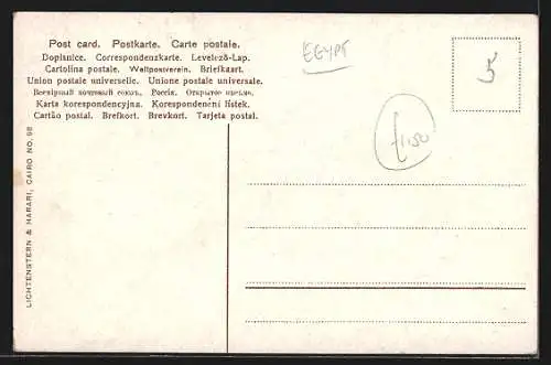 AK Port Said, Coptic Church