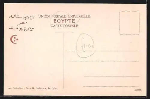 AK Le Caire, Citadelle et tombeaux des Califes