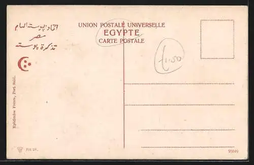 AK Port-Said, Rue dans le Village arabe, Strassenpartie