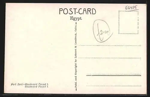 AK Port Said, Boulevard Fouad