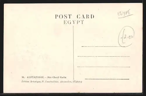 AK Alexandrie, Cherif Pacha street
