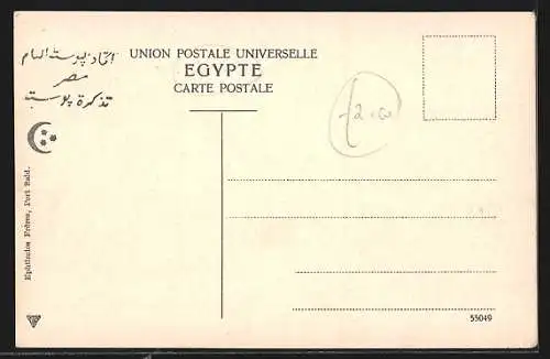 AK Port-Said, Rue dans le Village arabe, Strassenpartie