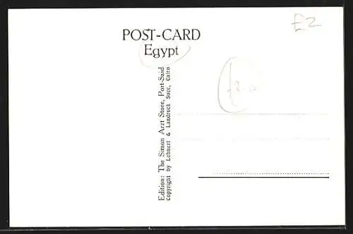 AK Port-Said, Native Quarters