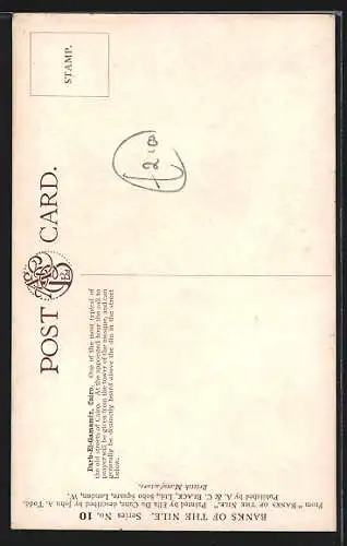 AK Cairo, Darb-El-Gamamiz