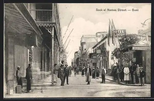 AK Suez, Sook el Nemsa Street