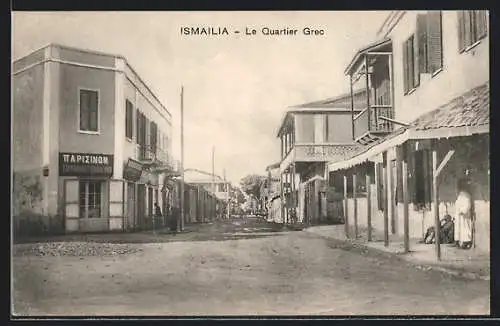 AK Ismailia, Le Quartier Grec