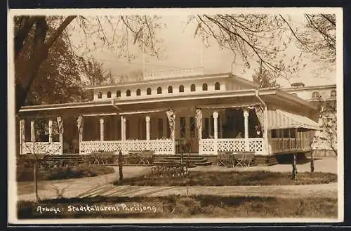 AK Arboga, Stadskällarens Pariljong