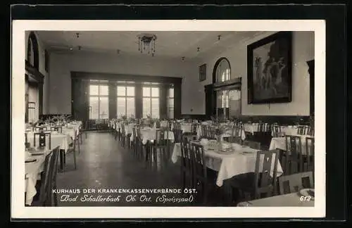 AK Bad Schallerbach, Speisesaal im Kurhaus der Krankenkassenverbände Öst.