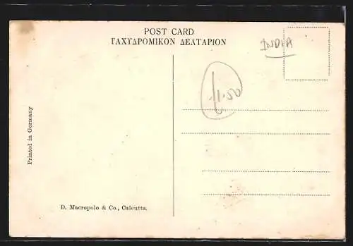 AK Cawnpore, Memorial Well Nr. 3