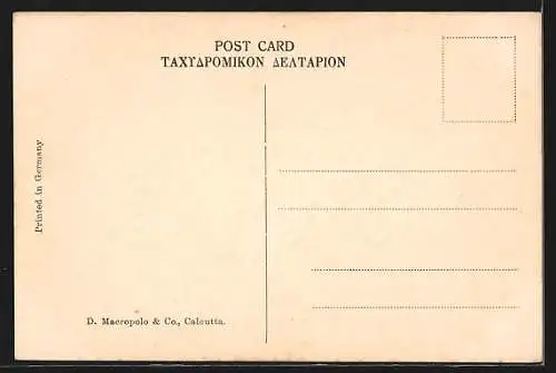 AK Benares, Sindh Ghat