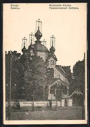 AK Kowel, Russische Kirche