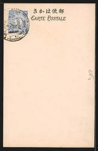 AK Yokohama, Bureau des Postes 1877, Entrée dans l`Union Postale Universelle 1902