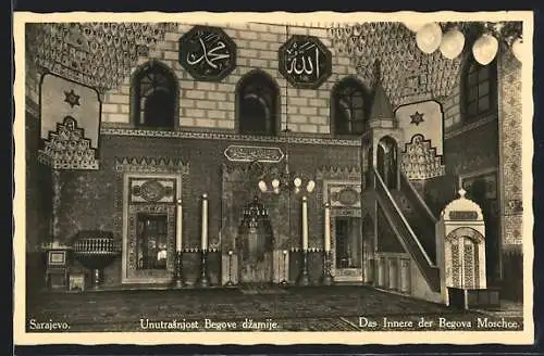 AK Sarajewo, Unutrasnjost Begove dzamije, Inneres der Begova Moschee