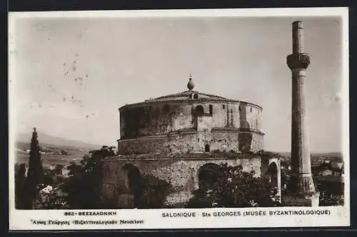 AK Salonique, Ste. Georges, Musèe Byzantinologique