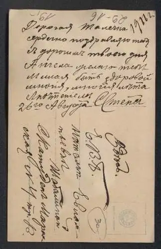 Echt-Haar-AK Eine junge Frau mit echtem Haar und Hut aus Stoff