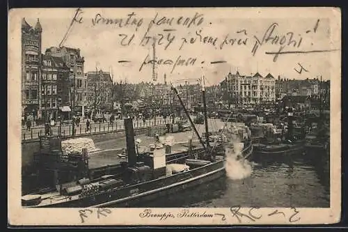 AK Rotterdam, Boompjes