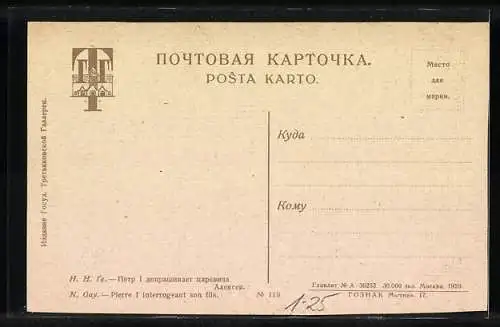 Künstler-AK Pierre I von Russland, interrogeant son fils