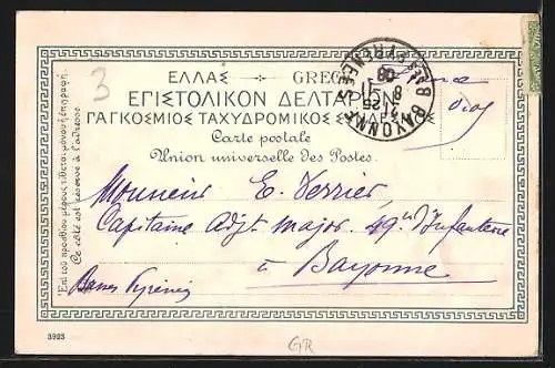 AK Corfou, Vue panoramique