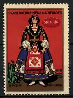 Künstler-Reklamemarke Franz Paul Glass, Franz Kathreiners Nachf., München, Serie: Trachten, Griechin