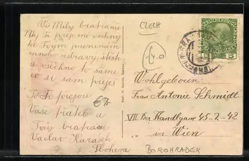 AK Borohradek, Platzpartie