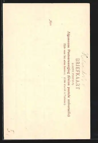 AK Rotterdam, Witte Huis