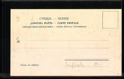 AK Carte philatélique, Bulgaria, bulgarische Briefmarken mit Wappen