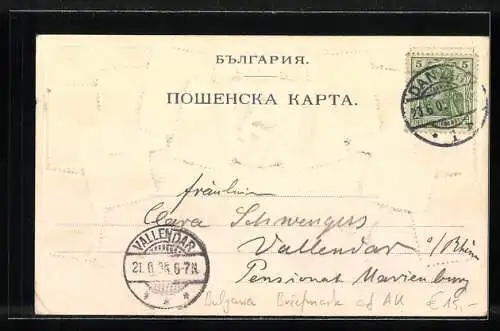 AK Bulgarisches Wappen und Briefmarken