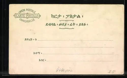 AK Äthiopien, Briefmarken & Wappen, um 1900