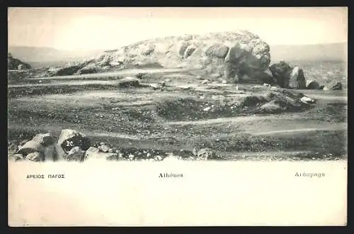 AK Athènes, Aréopage