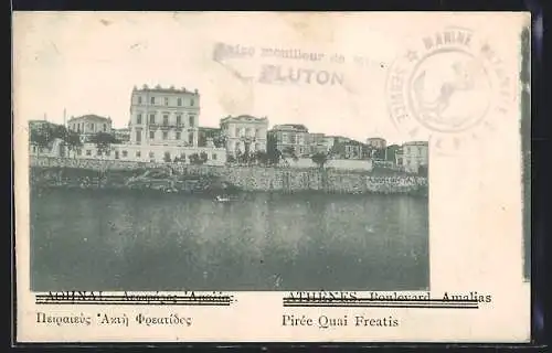 AK Athen, Piree Quai Freatis