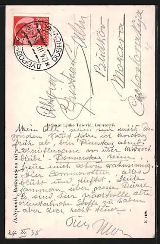 AK Dubrovnik, Boskoviceva ulica