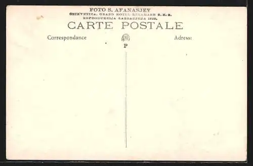 AK Crikvenica, Terapia