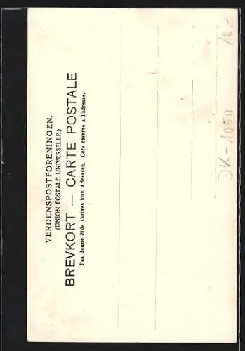 AK Kobenhavn, Rundetaarn