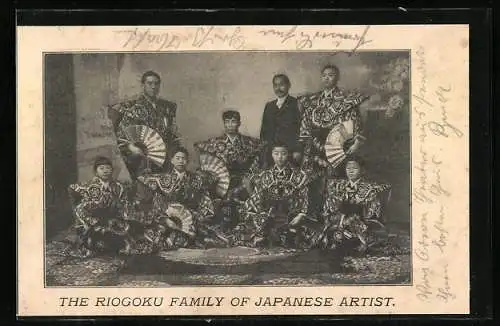 AK The Riogoku Family aif Japanese Artist