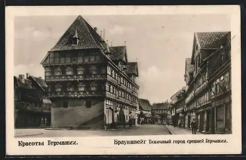 AK Braunschweig, Alte Waage