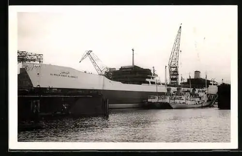 AK Handelsschiff Al-Malik Saud Al-Awal