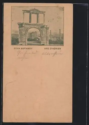 AK Athen, Arc d`Adrien