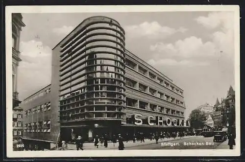 AK Stuttgart, Schocken-Bau