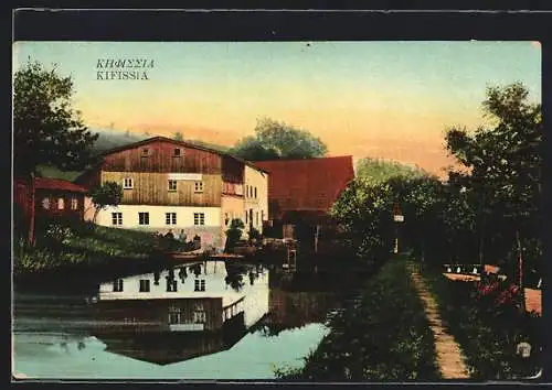 AK Kifissia, Ortspartie