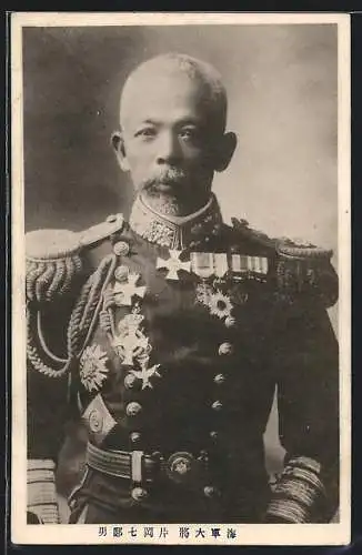 AK Admiral Kataoka in Uniform mit Ordenspange, Russisch-Japanischer Krieg