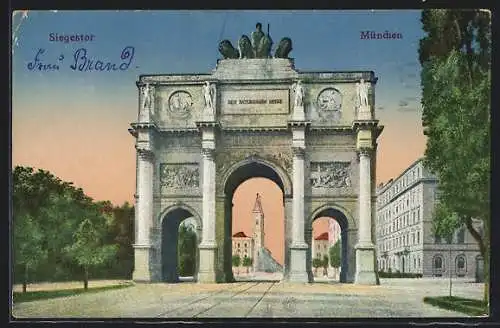 AK München, Das Siegestor