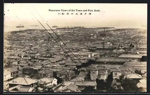 AK Kobe, Panorama Views of the Town and Port