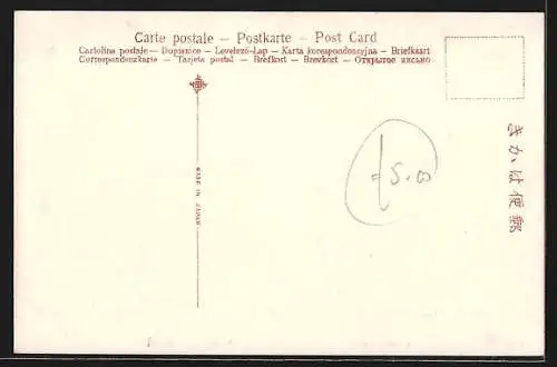 AK Yokohama, View at the harbor